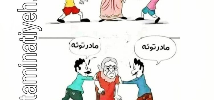 آیا فکری برای دوران پیری و بازنشستگی خود کرده اید؟ آیا فکری برای دوران پیری و بازنشستگی خود کرده اید؟