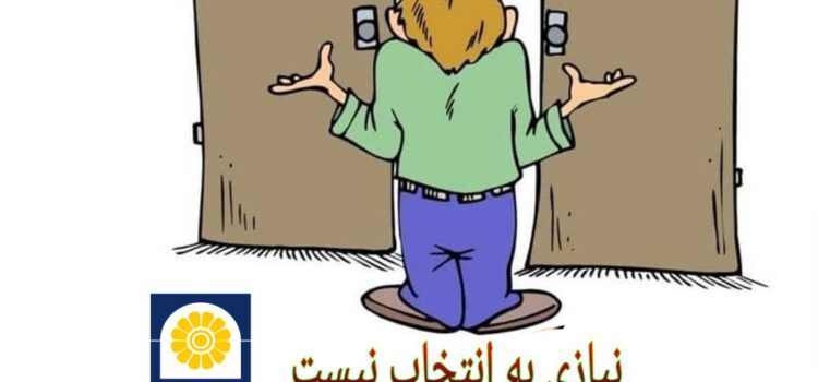 پوشش های بیمه ای کامل و سوددهی به سرمایه در بیمه زندگی پوشش های بیمه ای کامل و سوددهی به سرمایه در بیمه زندگی